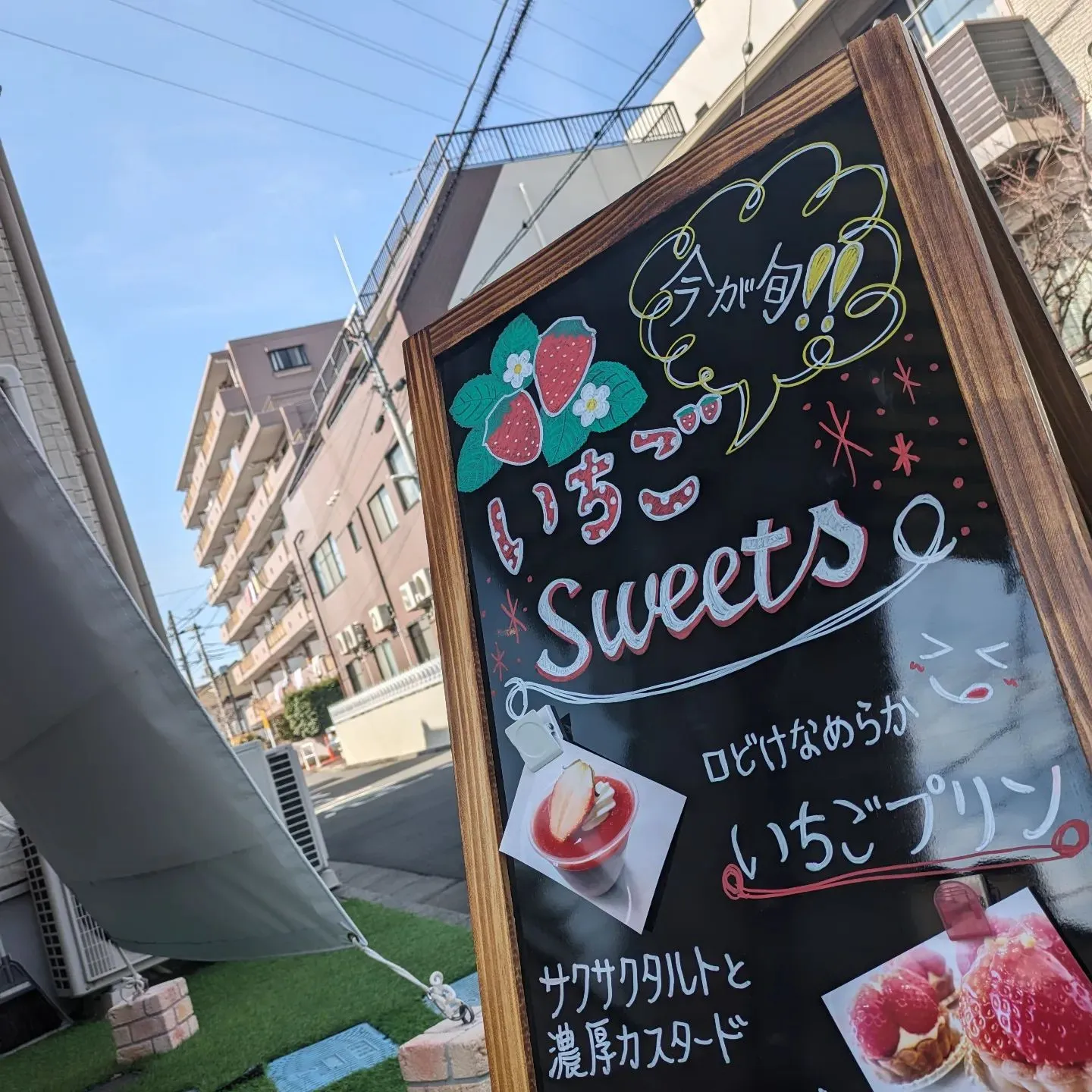 こんにちは✨菓子工房ルポゼです🍰🫖