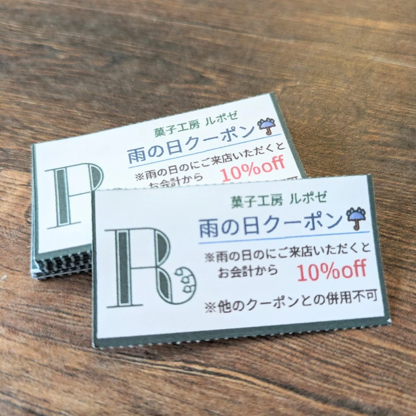 こんにちは✨菓子工房ルポゼです🍰🫖