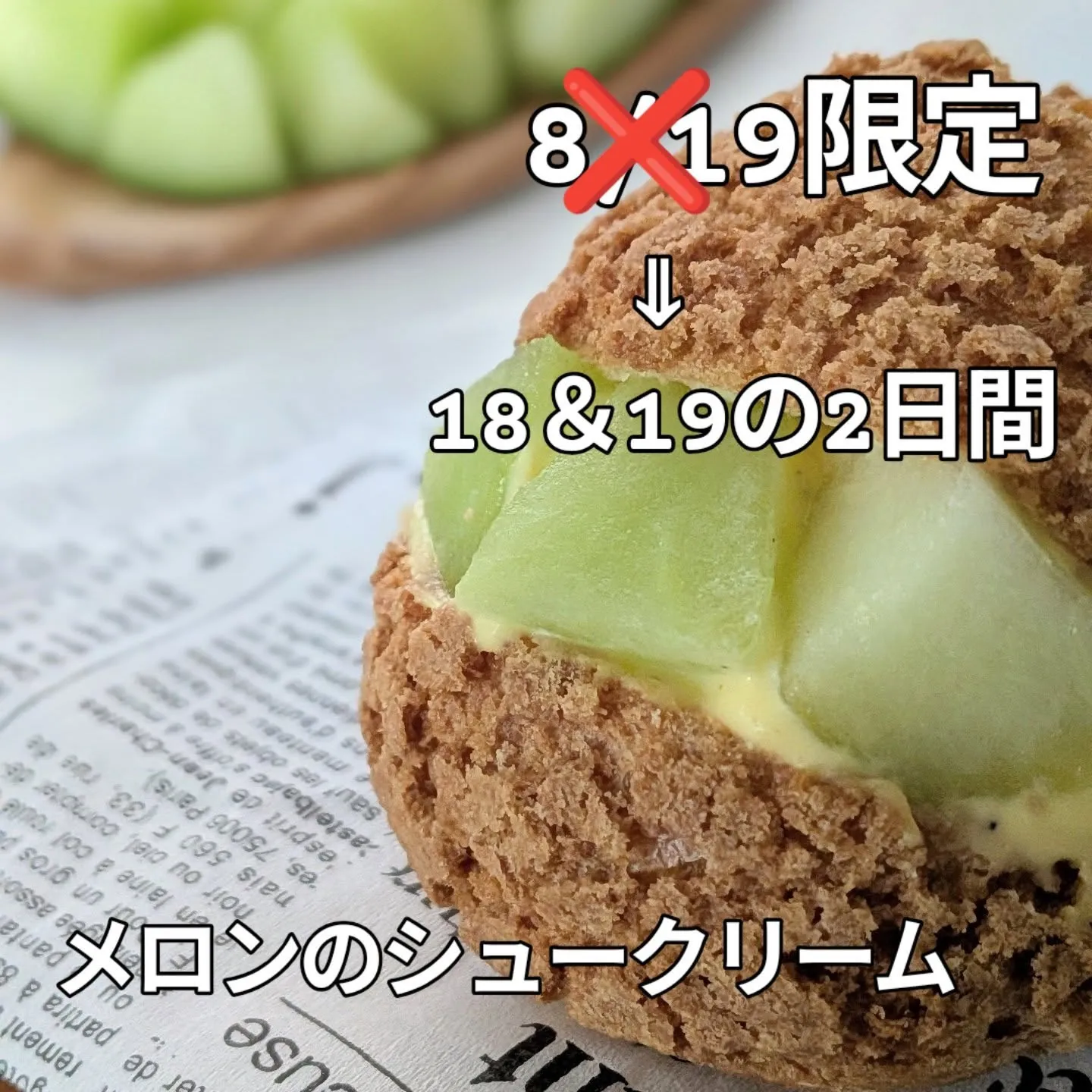 お詫びと訂正です🙇♂️